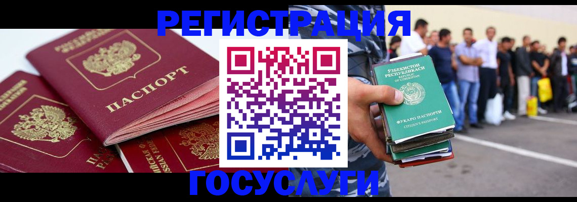 регистрация для школы в Хилке