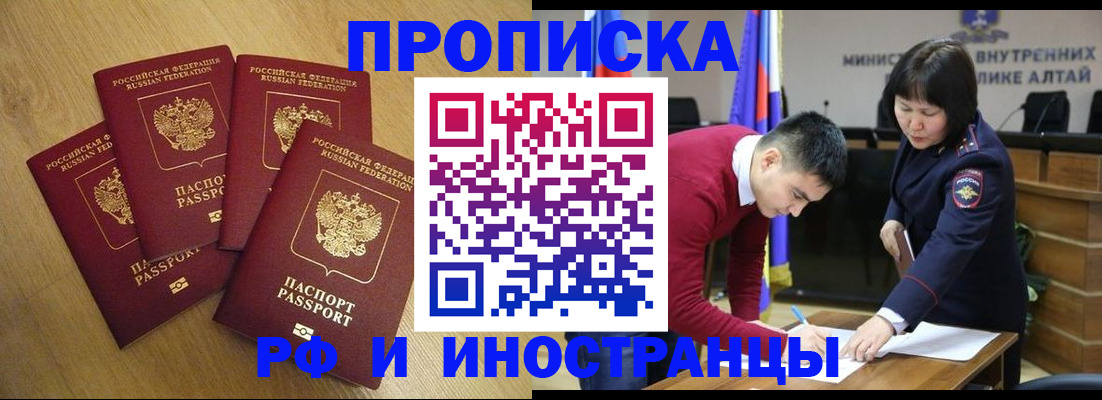 где прописаться в Хилке